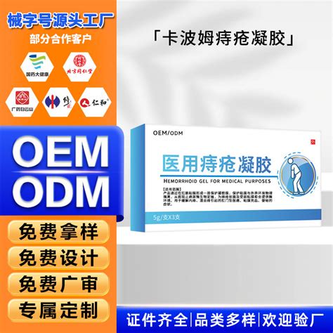 Carbom Hemorrhoids Gel Anal Hemorrhoids Ointment Internal And External