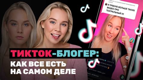 Сколько зарабатывают блогеры? Натали Гурманова. Актриса Театра и Кино в ...