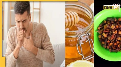 Cough Remedies सूखी या कफ वाली खांसी कितनी भी हो पुरानी इन आयुर्वेदिक नुस्खों से तुरंत होगी दूर