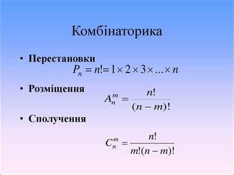 Теорія ймовірностей. Випадкові події (лекція 4) - презентация онлайн
