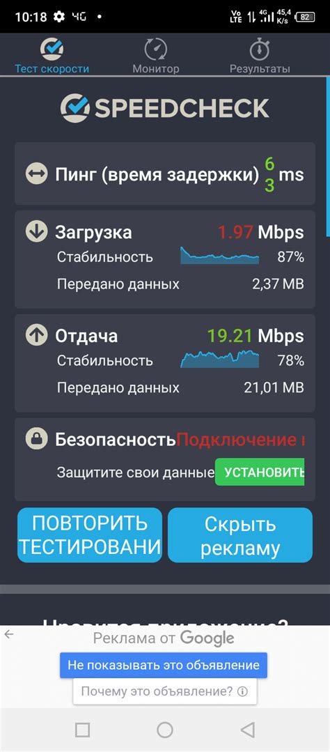 Смартфон Infinix Hot Play самый большой аккумулятор в линейке устройств Infinix Смартфоны
