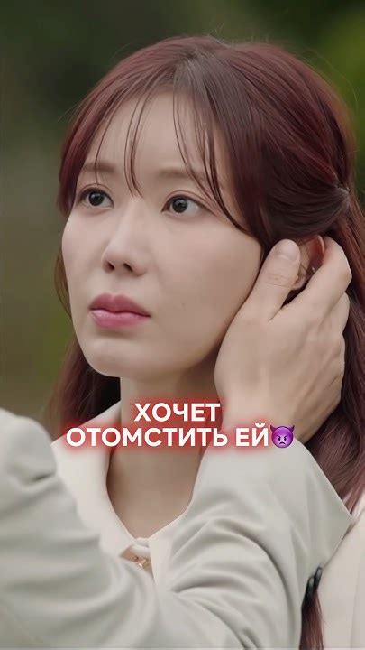 Подло?🧄😥 #дорамы #сериалы #красоткаиромантик #корея #дорама - YouTube