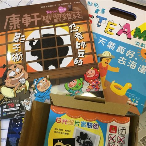 康軒學習雜誌「學前版」全新 蝦皮購物