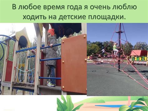 С мамой в спорт! Детский сад - презентация онлайн