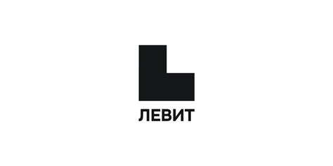 Левит I Поставляем строительные материалы для физ лиц