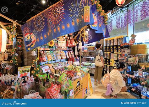 Don Don Donki Store At The Peak Hong Kong 11 Jue 2021 Editorial Image