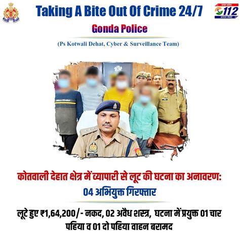 Kannauj Police On Twitter Rt Uppolice Zero Tolerance Against Crime