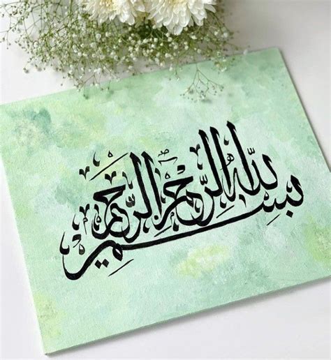 Pin By Hanz On Calligraphy Arabic Calligraphy Art Calligraphy Art