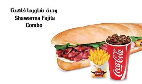 Al Farooj Menu Menu For Al Farooj Al Barsha Dubai