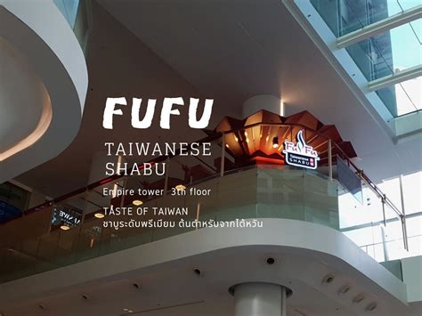 TravelRouteSetter Fufu Shabu Empire Tower