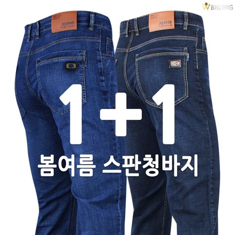 남자청바지 추천 지난달 인기top 10 장단점보기