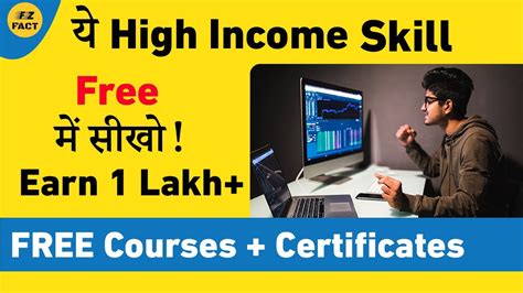 य High Income Skills Free म सख Earn 1 Lakh Month Data