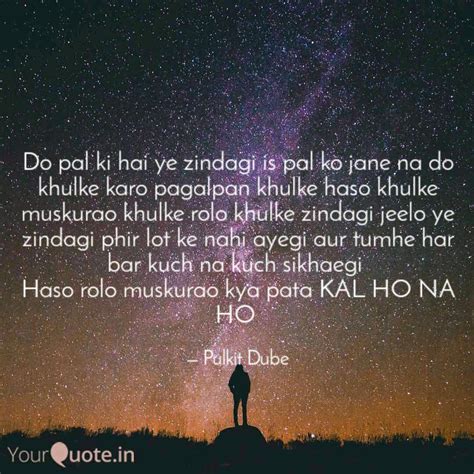 Zindagi Do Pal Ki Quotes In Hindi : Jo sundart ankhon dvara dekhi jati hai, wah kuchh hi pal ki ...