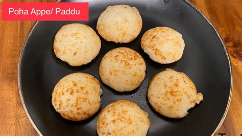 Poha Appam Instant Breakfast Avalakki Paddu Atukula Ponganalu