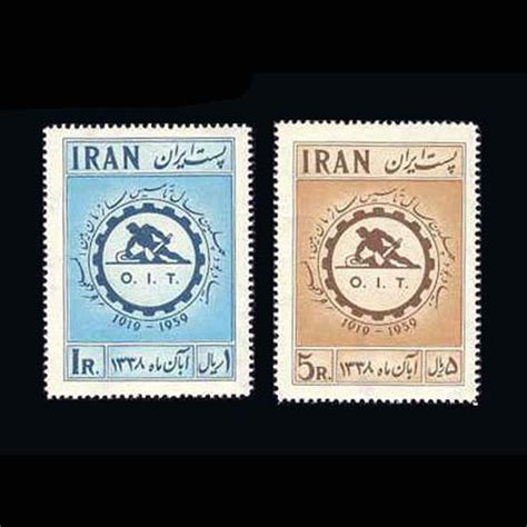 1094 - چهلمین سال تاسیس سازمان بین المللی کار 1338 - فروشگاه تمبر آبتین