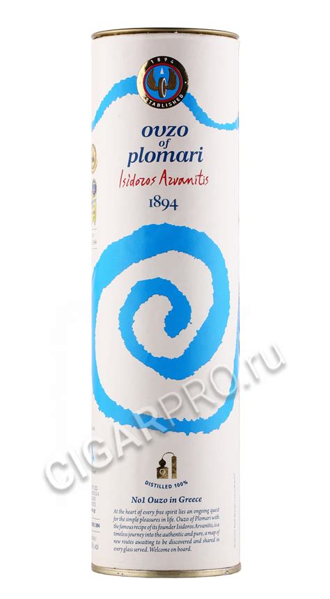 Узо напиток купить, греческая водка Ouzo цена