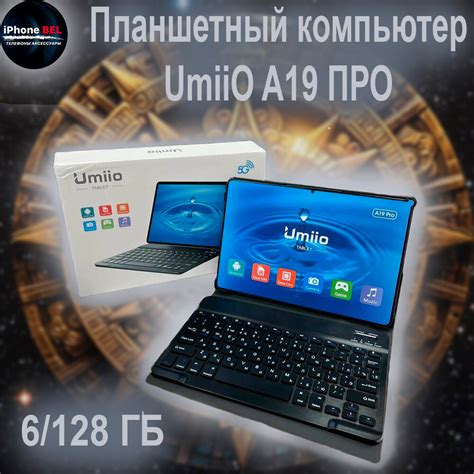 Планшетный компьютер UmiiO A19 Pro Серый — купить в интернет-магазине ...