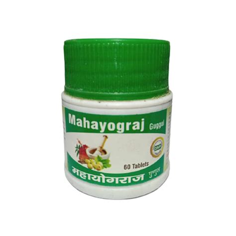 Mahayograj Guggul Tablet Pack At Best Price In Moradabad Ahlawat