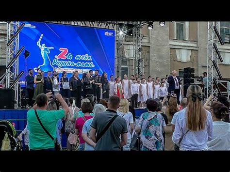 «За тебя, Родина Мать!» - YouTube