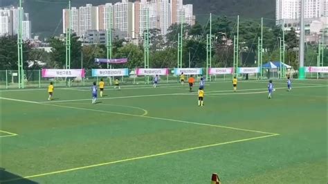 2023 양산시 축구 페스티벌 U11 경남보물섬남해스포츠클럽 Vs 부산해운대fc Youtube