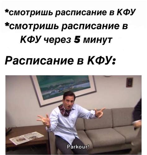 Подслушано КФУ | ВКонтакте