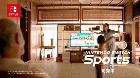 Nintendo Shares New Japanese Switch Commercials