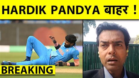 Breaking Hardik Pandya To Miss Out On T I Series Against Afghanistan