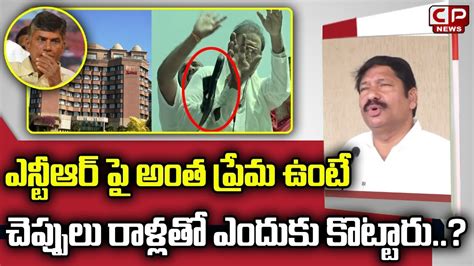 Minister Jogi Ramesh Powerful Counter To Tdp Leaders On Ntr Health