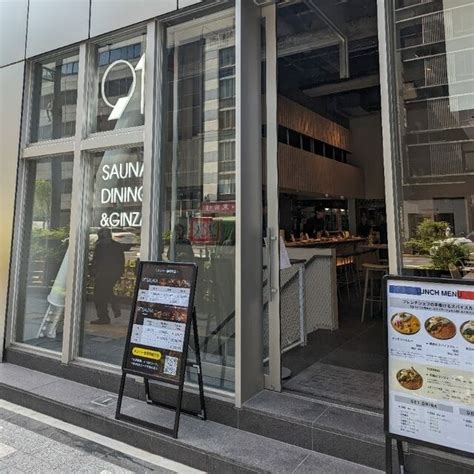 銀座の一等地でお値打ちフレンチバルを発見（東京・銀座）（食べログマガジン） Yahoo ニュース