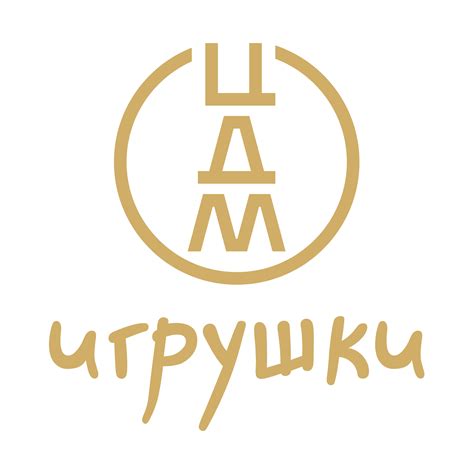 ЦДМ Игрушки — купить товары ЦДМ Игрушки в интернет-магазине OZON