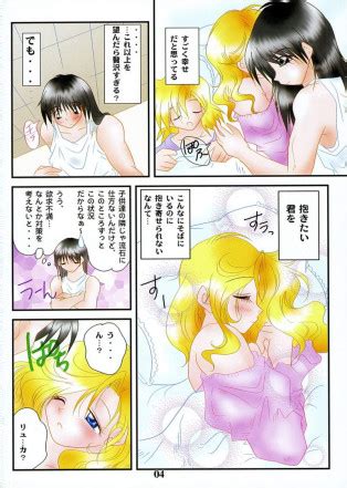 Sentiment Dragon Quest Luscious Hentai Manga Porn