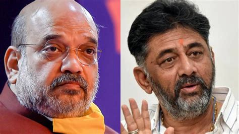 Dk Shivakumar On Amit Shah ನಾವು ಯಾವುದೇ ಮುಖ್ಯಮಂತ್ರಿ ಕಣ್ಣಲ್ಲಿ ನೀರು