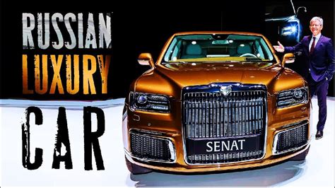 Russian Luxury Car Made In Russia Youtube