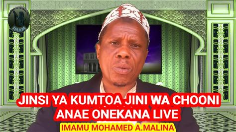 Jinsi Ya Kumuondoa Jini Wa Chooni Anae Onekana Imamu Mohamed Malina