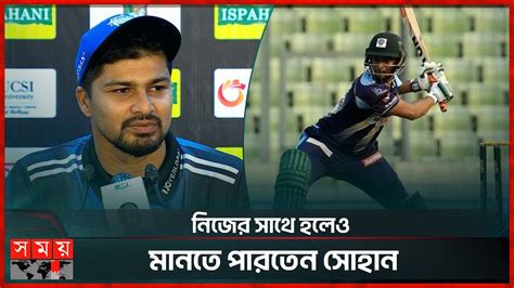 সকব হটরর অকতজঞ Nurul Hasan Sohan Shakib Al Hasan Haters