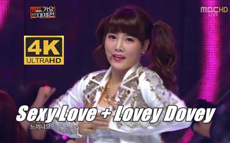 【4k中字】t Ara Sexy Love Lovey Dovey Club Remix Ver 双马尾圆 年末蹦迪