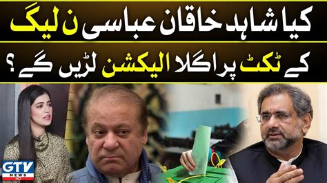 Shahid Khaqan Abbasi Contest Next Election On Pml N S Ticket Big