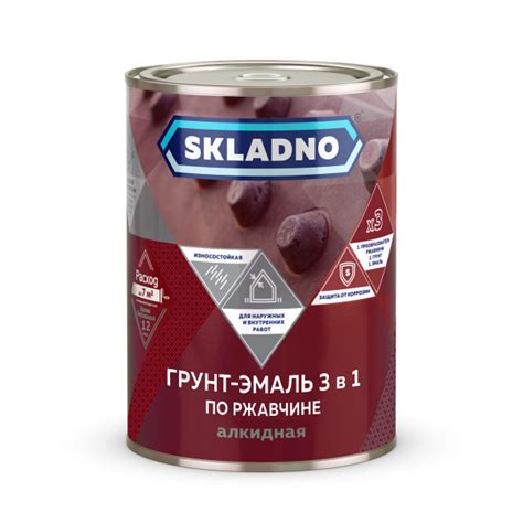 Грунт-эмаль по ржавчине 3 в 1 Skladno, по металлу, 0,8 кг, желтая ...