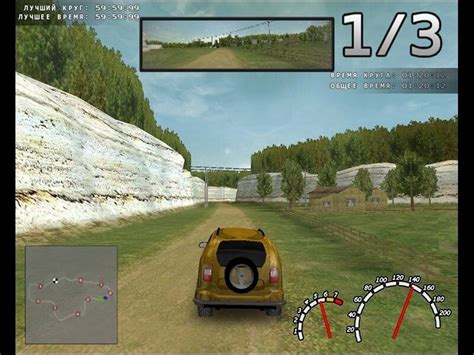 Download Need for Russia 3 (Windows) - My Abandonware