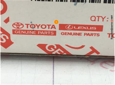 Фильтр воздушный, 1780121050 / Toyota / Контрафакта.нет — экспертная ...