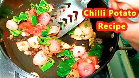 Chilli Potato Recipe बच्चों का फेवरेट चिली पोटैटो बनाइये आसानी से घर पर Noor S Kitchen Youtube