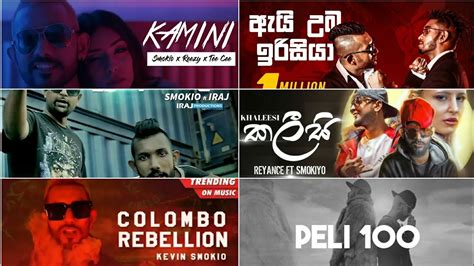 Kevin Smokio Rap Collection New Sinhala Rap 2023 Sinhala Rap