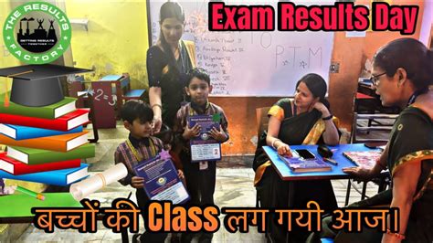 Dev क Exam Result कय सच और य कस result आय रसत म ह