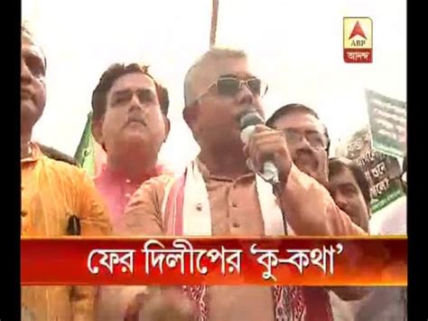 Watch West Bengal BJP President Dilip Ghosh Again Sparks Controversy