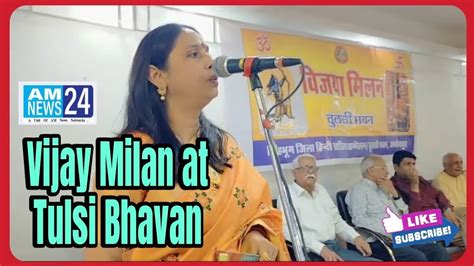 Vijay Milan Samaroh At Tulsi Bhavan Jamshedpur October 29 2023