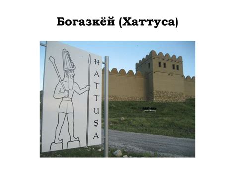 Источники по истории Древнего Востока (Часть 2) - презентация онлайн