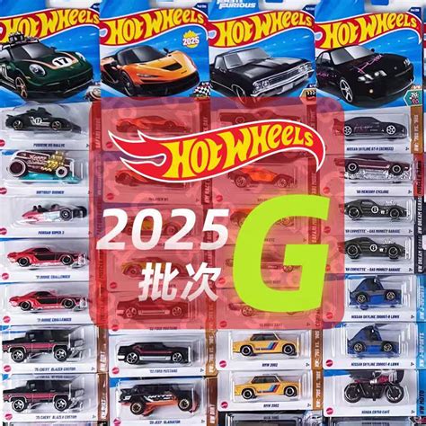 Ô tô hợp kim Hot Wheels 2025G ô tô thể thao nhỏ Nissan GTR Bentley Porsche Datsun mô hình ô