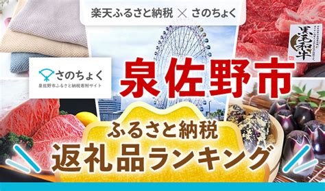 55％以上節約 ふるさと納税 泉佐野市 ノーブルロングタオル ダークトーン8枚 010b590 Michikujp