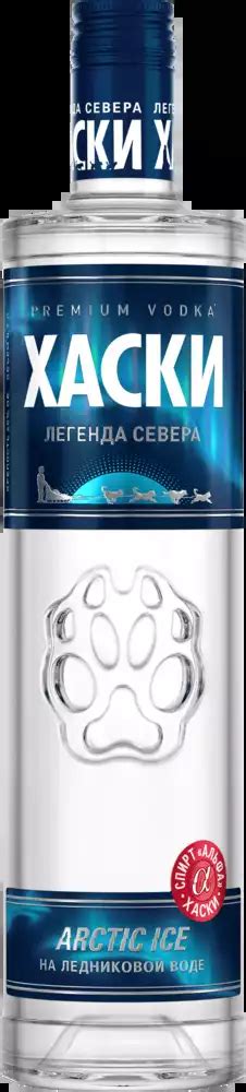 Водка ХАСКИ АРКТИК АЙС 40% 0,5Л