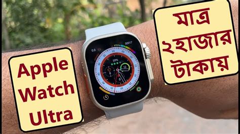 Apple Watch Ultra Clone S Max Apple Watch Ultra Clone Price Review